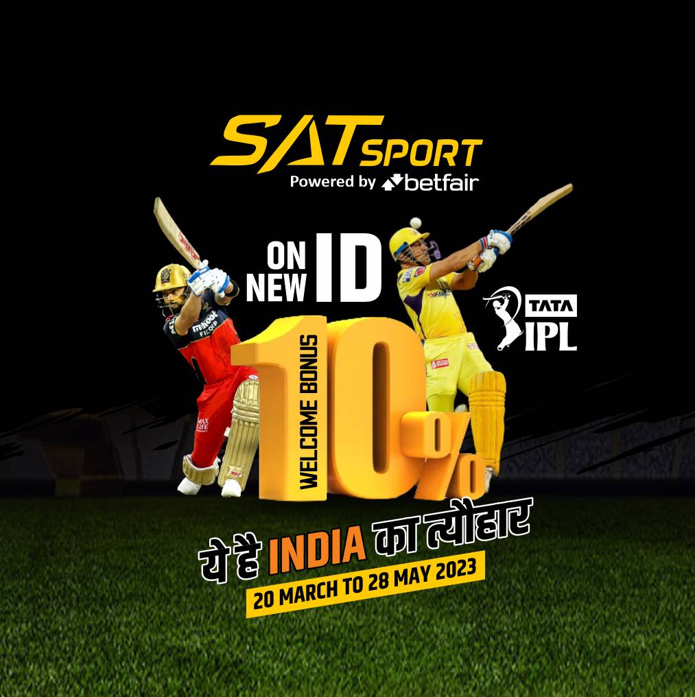 IPL Satta Guide 2023: Best Indian Satta Tips & Tricks