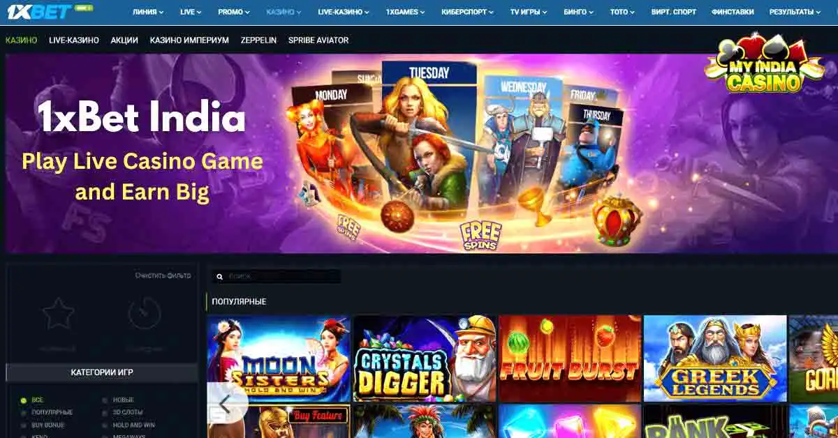 1xBet Casino: Play Live Casino Games &#8211; 100% bonus on New ID