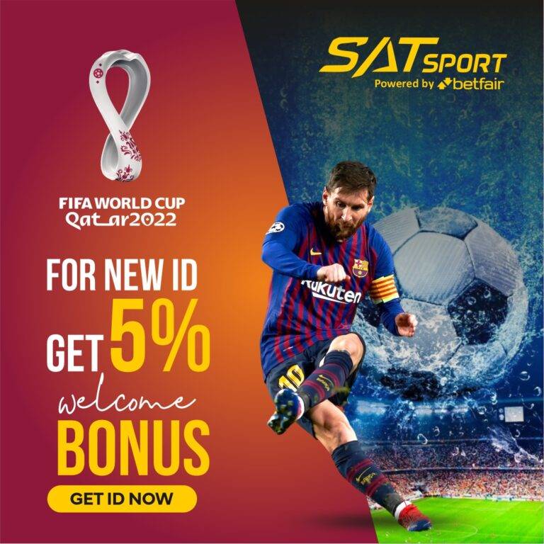 Fifa world cup bonus 5%