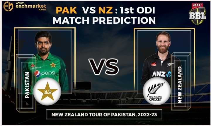 PAK vs NZ 1st ODI | Match prediction