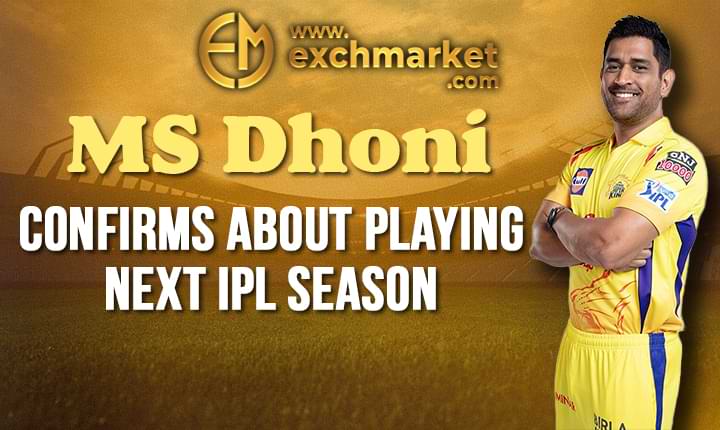 MS Dhoni confirms about playing next IPL season