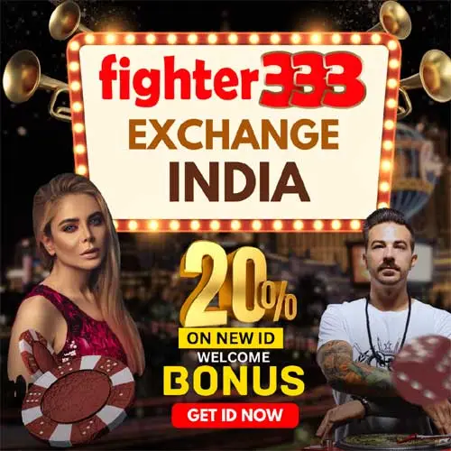 Fighter333 Exchange ID