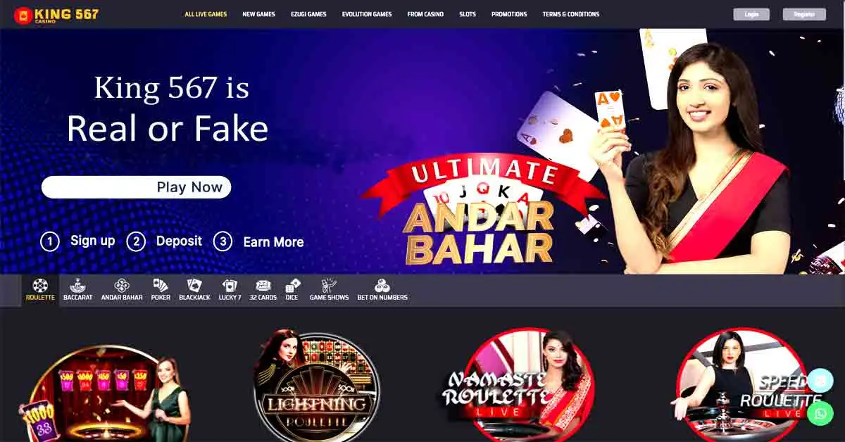 Verify If King 567 Is Real Or Fake