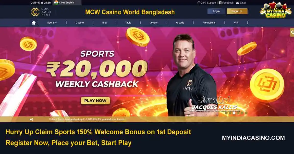 MCW Casino | Sign up and Login | Get ₹12000 1st Deposit