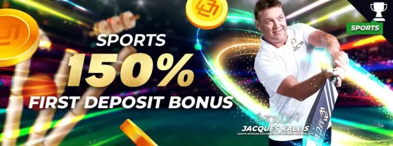MCW Sports 1st Deposit Bonus