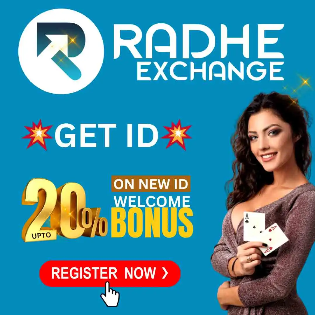 Radhe Exchange | Radhe Exchange ID | Radhe Exchange App Download