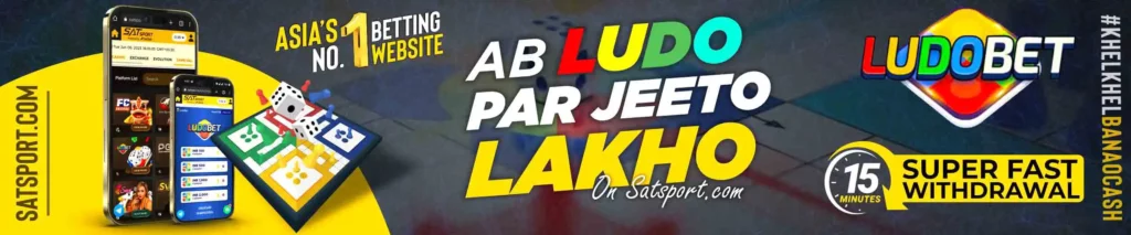 Satsport Ludo Game