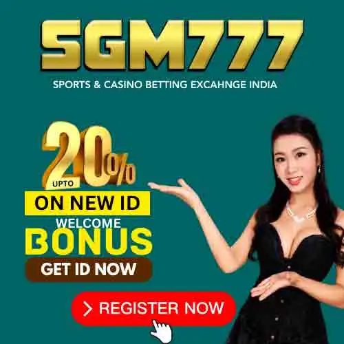 SGM777 | SGM777 Exchange ID | SGM777 App | Claim ₹5000